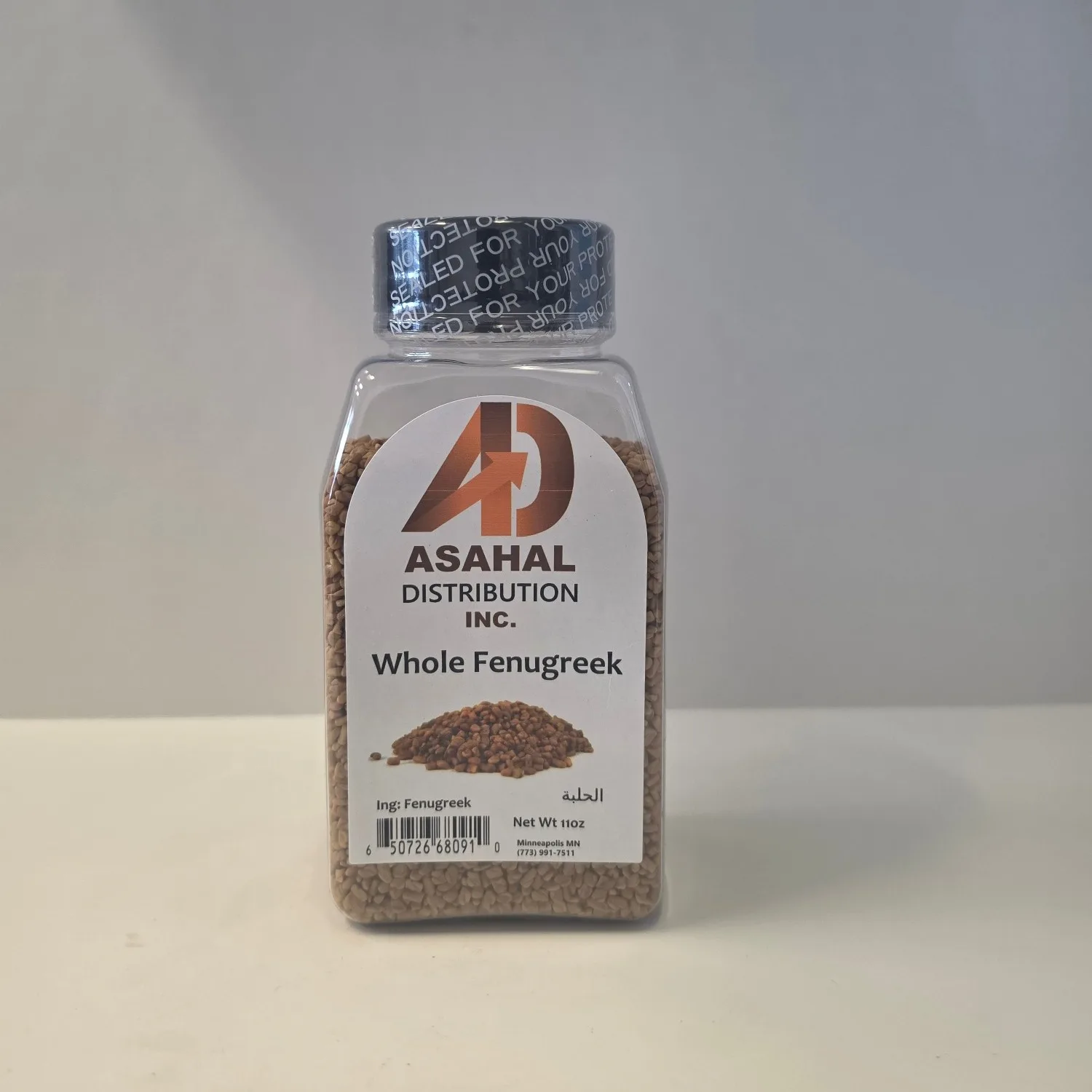Asahal Whole Fenugreek