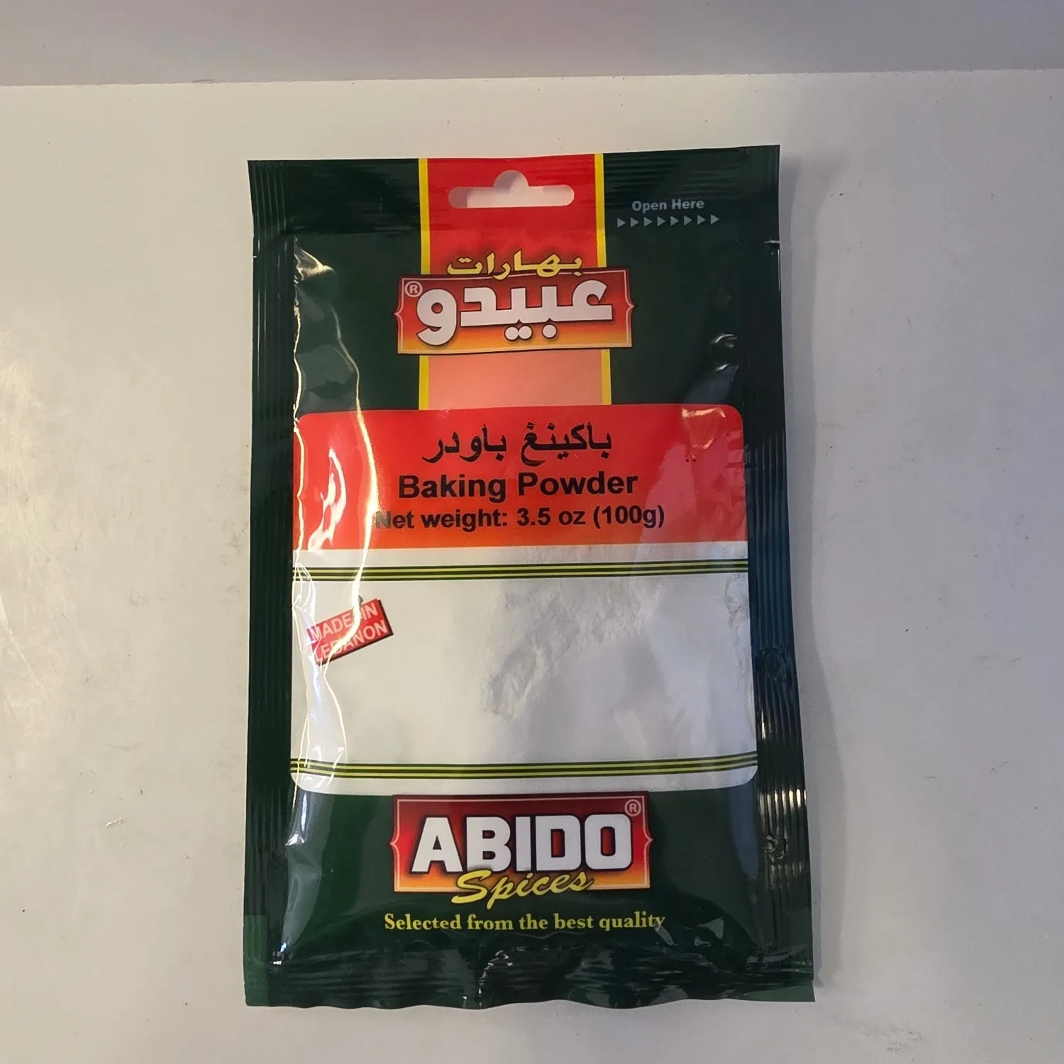 Abido Spices Baking Powder