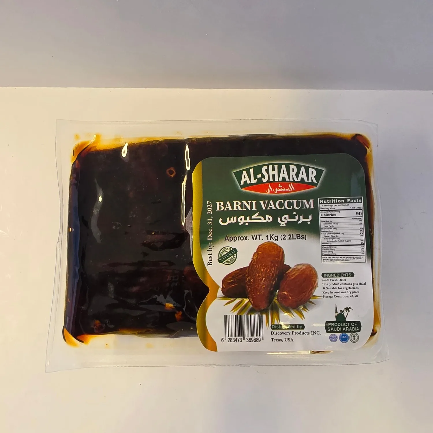 Al Sharar Barni Vaccum