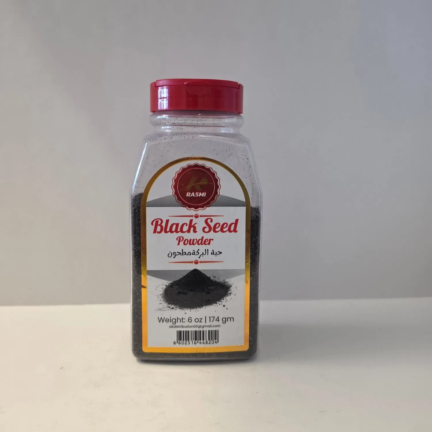 Rasmi Black Seed Powder