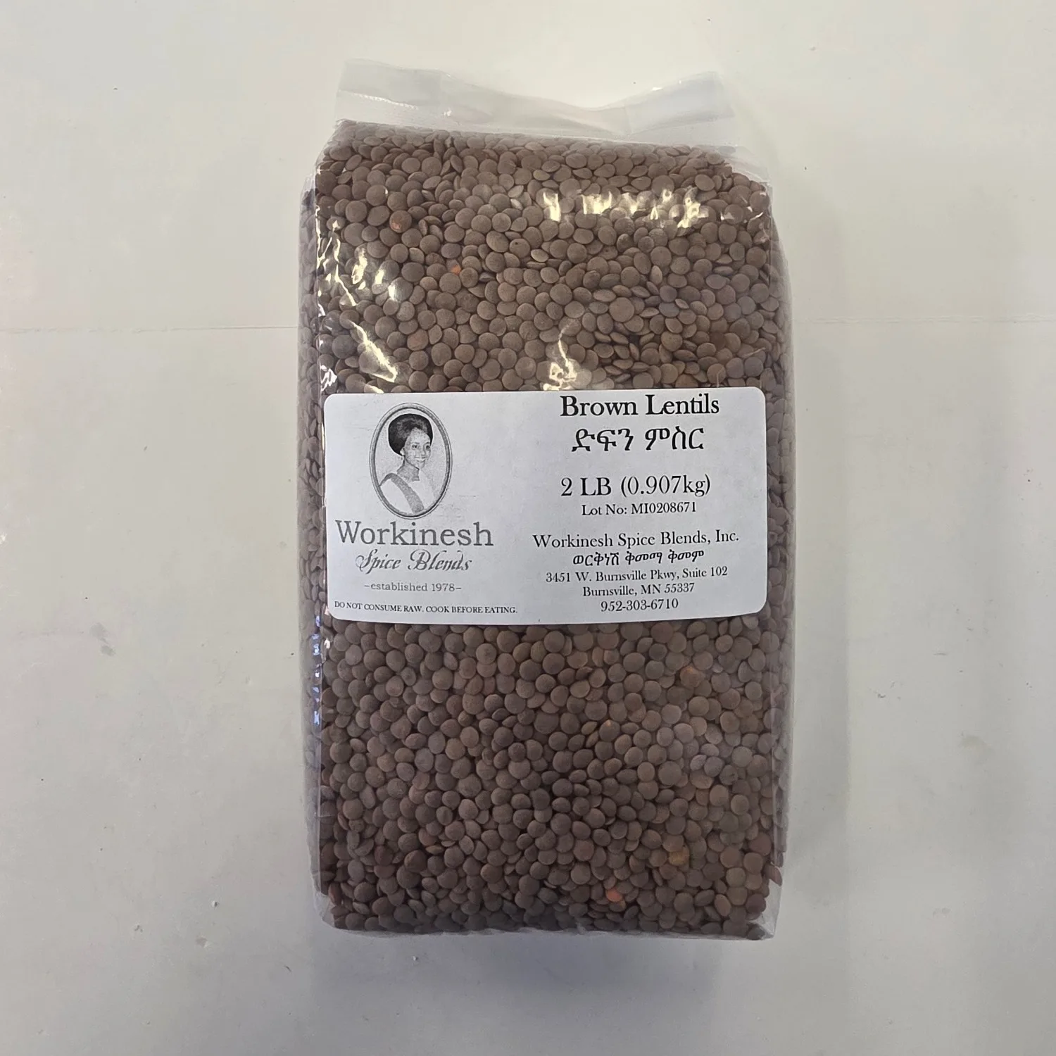 Workinesh Brown Lentils