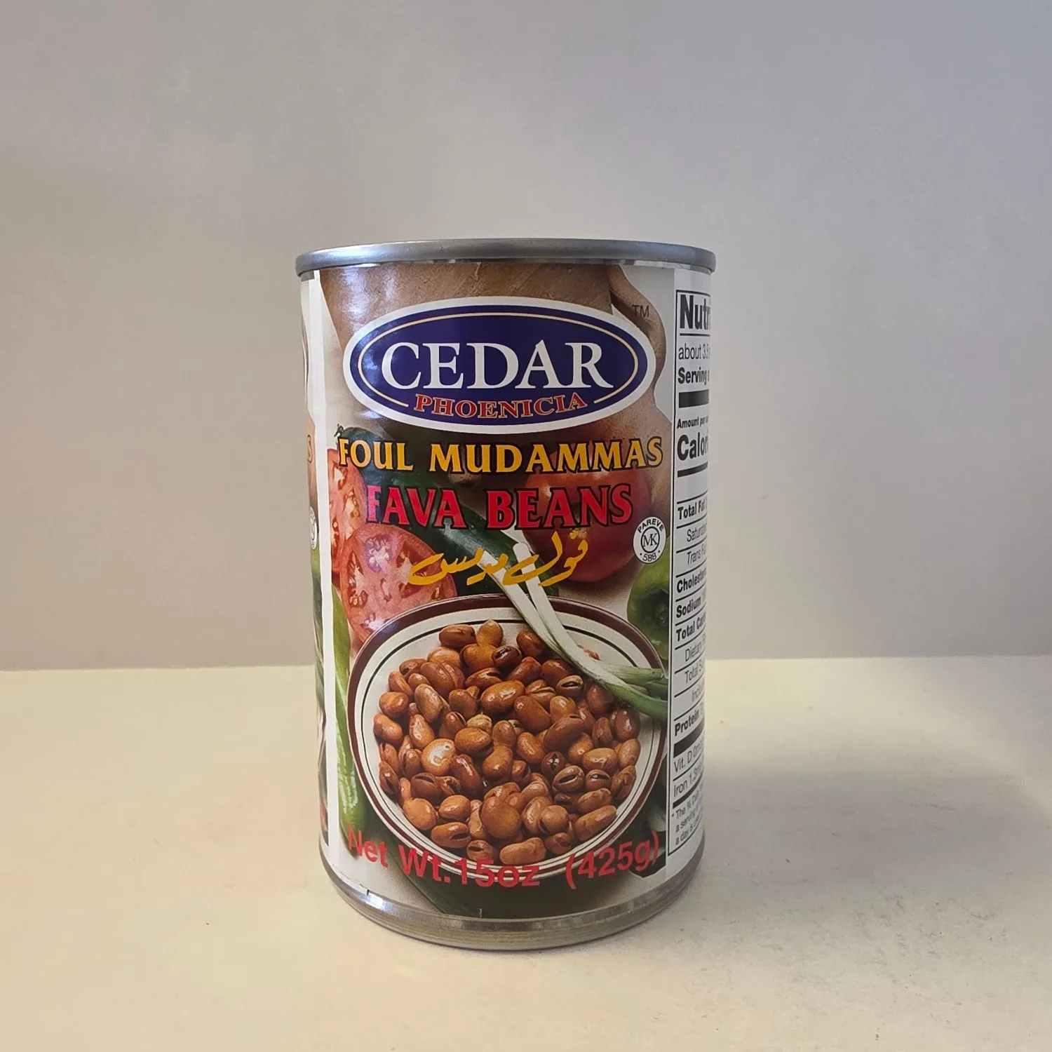 Cedar Fava Beans