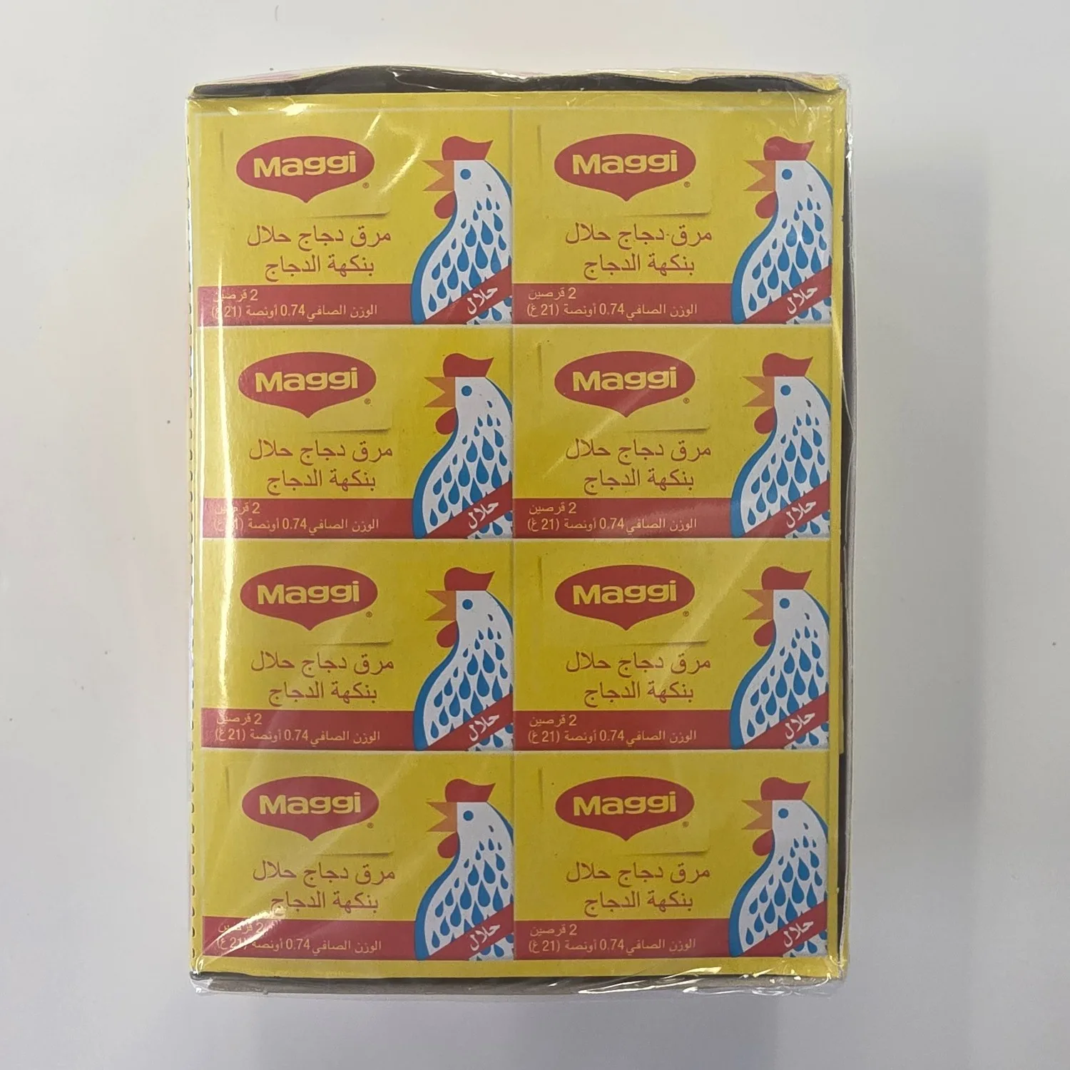 Maggi Chicken Flavoured Bouillon