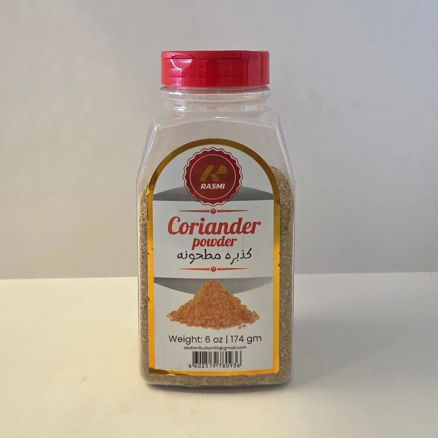 Rasmi Coriander Powder