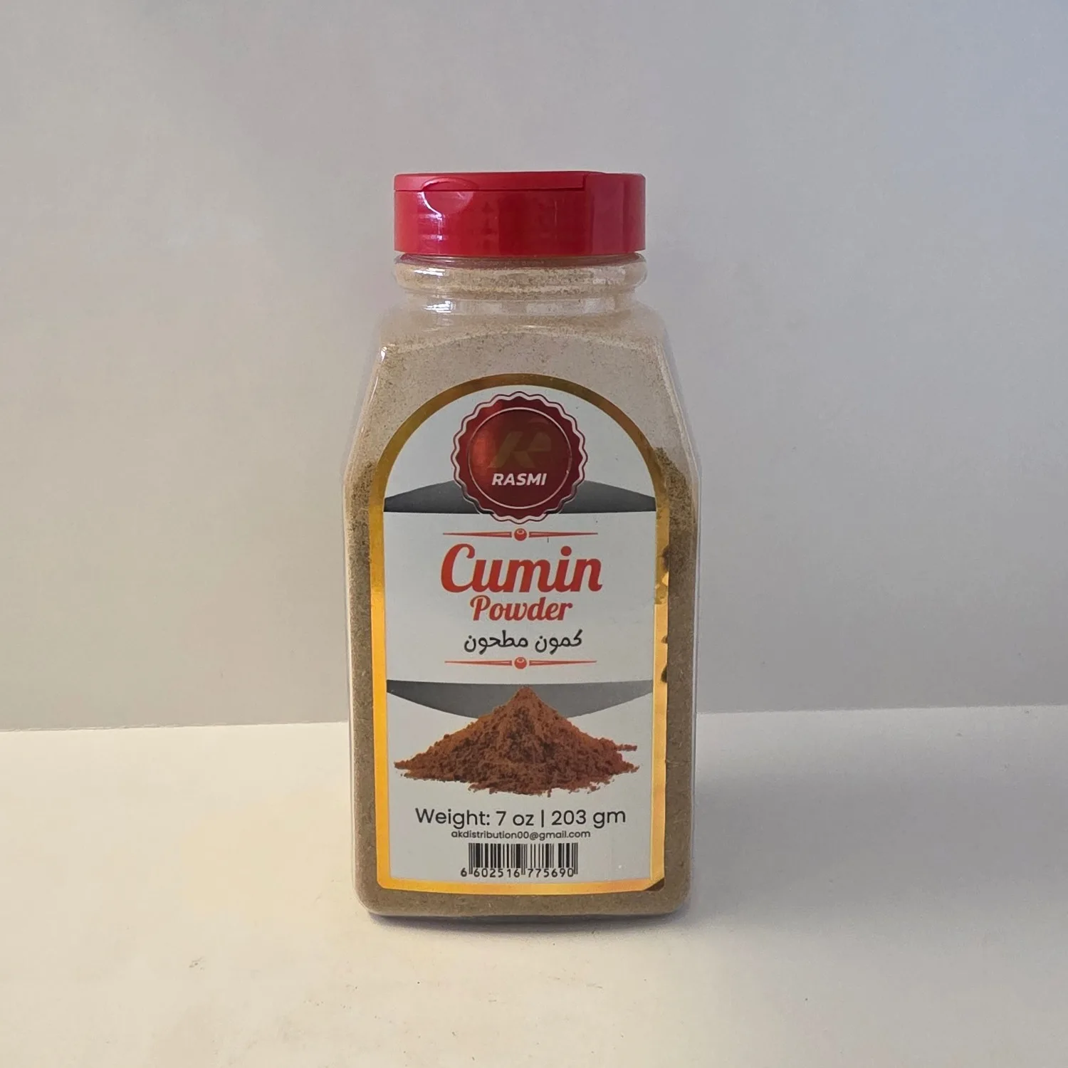 Rasmi Cumin Powder