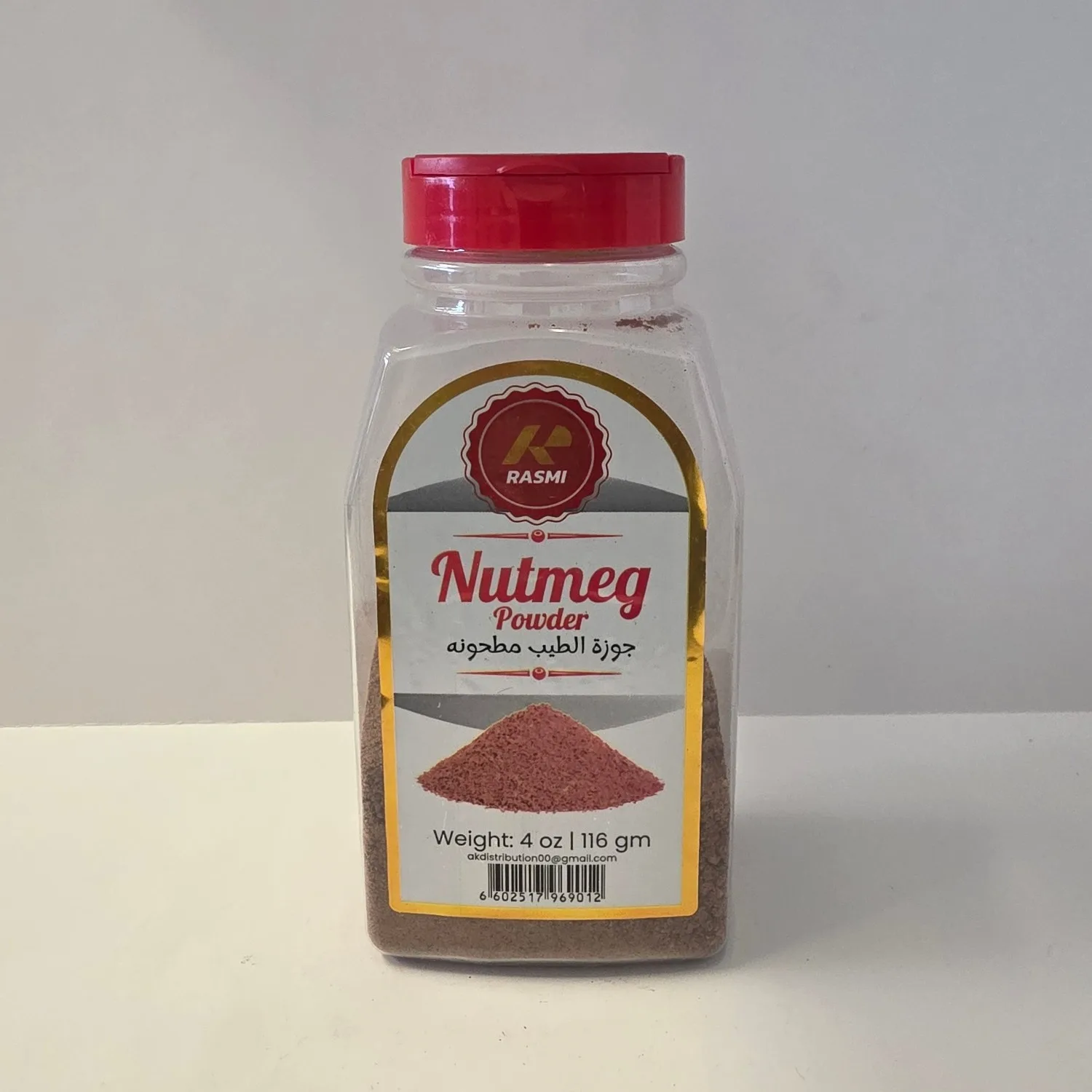 Rasmi Nutmeg Powder
