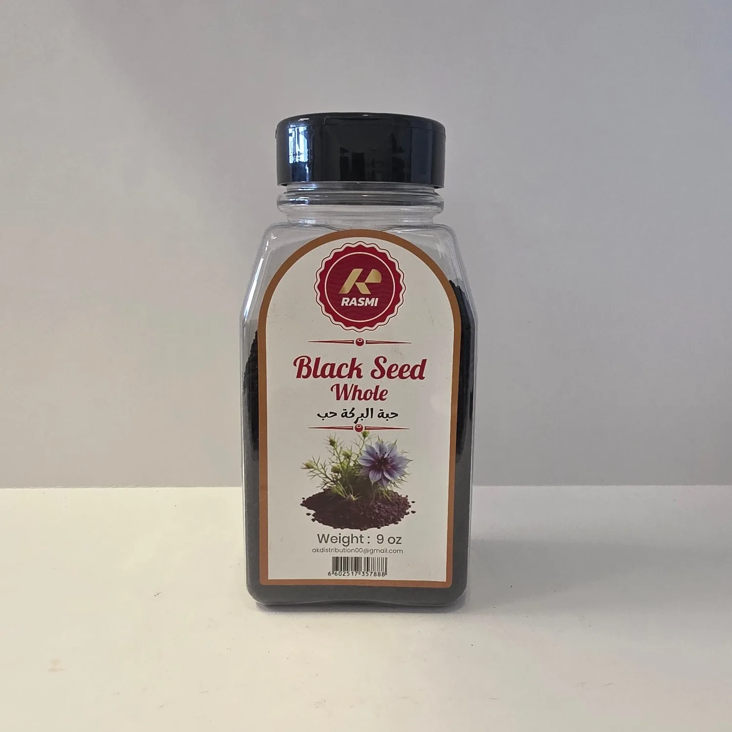 Rasmi Whole Black Seeds
