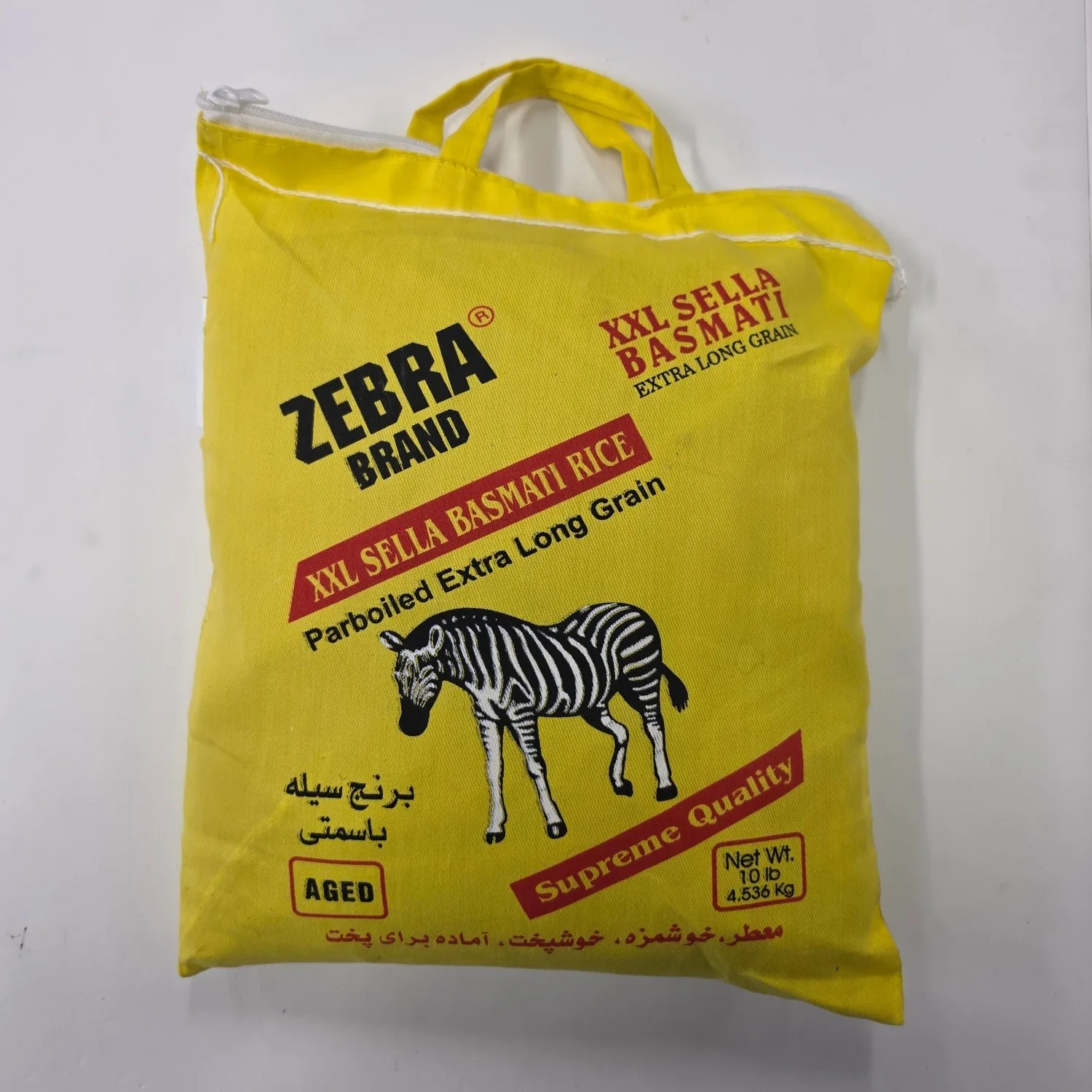 Basmati Zebra Basmati Rice